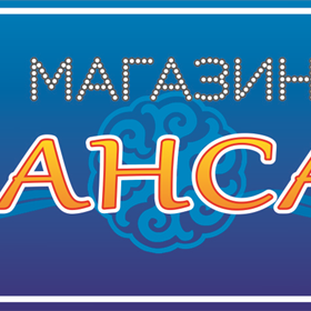 Баннеры: Сансар