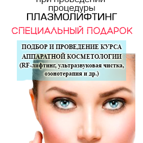 Интернет-баннеры: Сонар