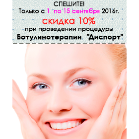 Интернет-баннеры: Сонар